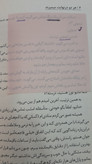 استیک نوت شفاف
